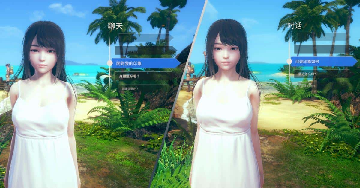 游戏画面4